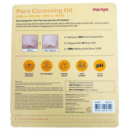 Manyo Pure Cleansing Oil Gentle Makeup Remover 2 Pack Plus Bonus Travel Size Ma:nyo
